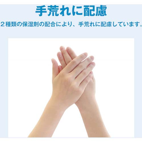 サラヤ 速乾性手指消毒剤 ヒビスコールSH 1L 42312