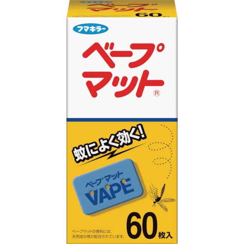 フマキラー 【売切廃番】ベープマット60枚入 426830