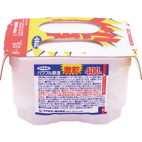 フマキラー 除湿・脱臭剤 激乾 400ml 3個パック 439014