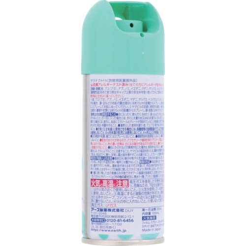アース サラテクト無香料 100ML 49469592