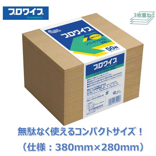 エリエール プロワイプ ソフトタフタオル 未晒し 703356