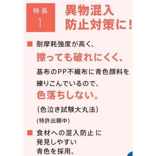エリエール プロワイプストロングタオルE50 ブルーハンディ 100枚×25パック入 703496