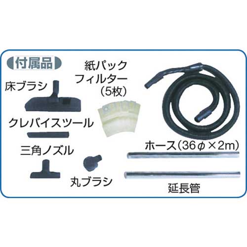 TOHIN クリーンルーム用クリーナー AS-100M