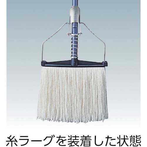 コンドル 水拭き用モップ ネオカラーモップ #8(糸付) C274-008U-ST