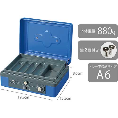 カール 手提げ金庫 キャッシュボックス(L)CB-8200-BブルーA6サイズ CB-8200-B