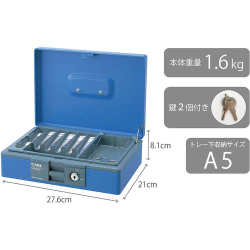 カール 手提げ金庫 キャッシュボックス CB-8400-B ブルー A5サイズ