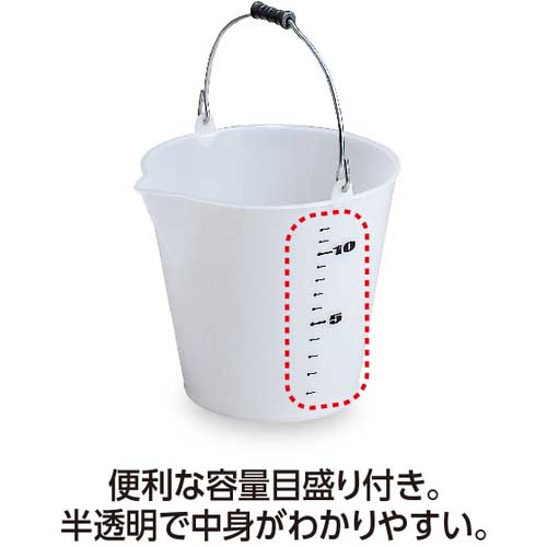 テラモト じょうぶバケツ14リットル CE-448-014-0