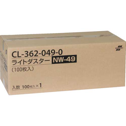 テラモト ライトダスターNW49 (100枚入) CL-362-049-0