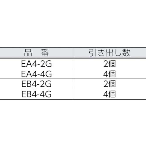 エーコー 耐火ファイリングキャビネット シリンダ錠オールロック式 EA4-4G