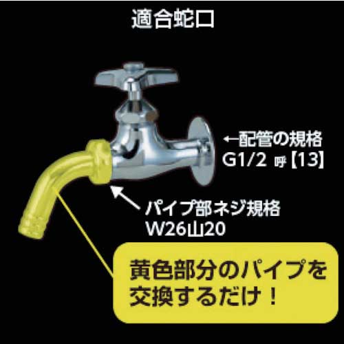 タカギ 散水用ワンタッチパイプ G301