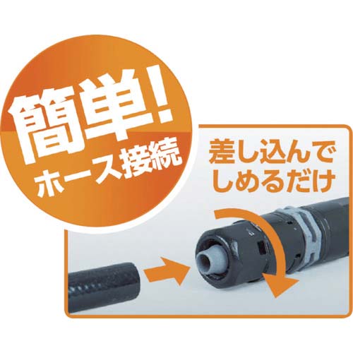 タカギ 調圧ジョイント GKJ101