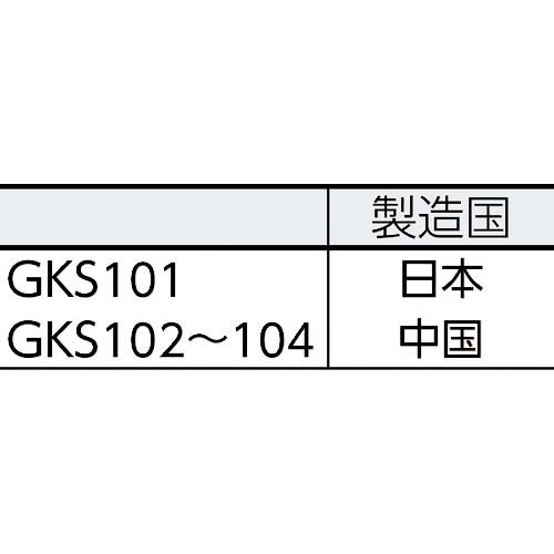 タカギ ポットスプリンクラー噴水 GKS104
