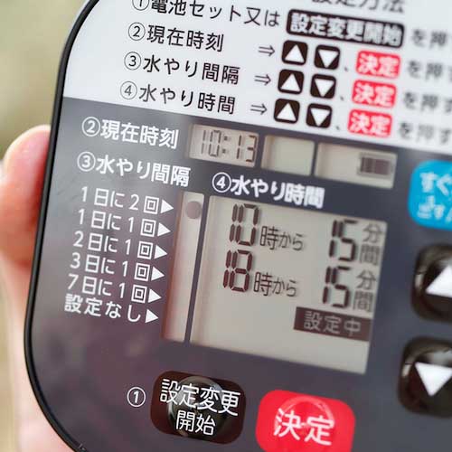 タカギ かんたん水やりタイマー スタンダード GTA111