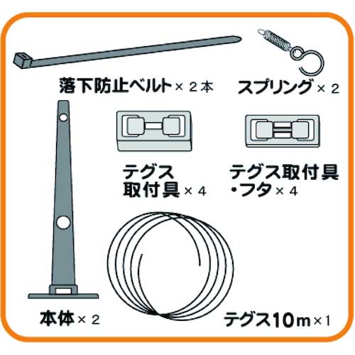 ミツギロン 防鳥用品 ハットラップ EG-51 HR-B