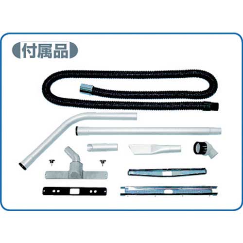 三立 高効率型電動バキュームクリーナー JX-4030 100V JX-4030-100V