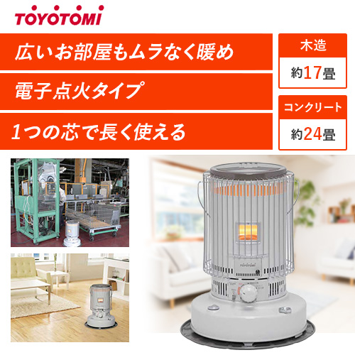 TOYOTOMI 電子点火式対流型石油ストーブ KS-67H