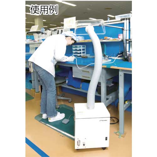 コトヒラ ヒューム吸煙装置 3立米タイプ 200V横 KSC-Y01-200