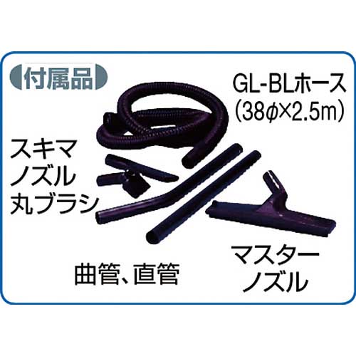 NIVAC スーパークリーナー NW-105の通販｜現場市場