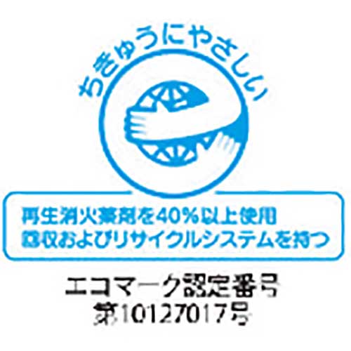 【廃番】NDC ABC粉末消火器 本体アルミ製 4型 PAN-4A PAN-4A3