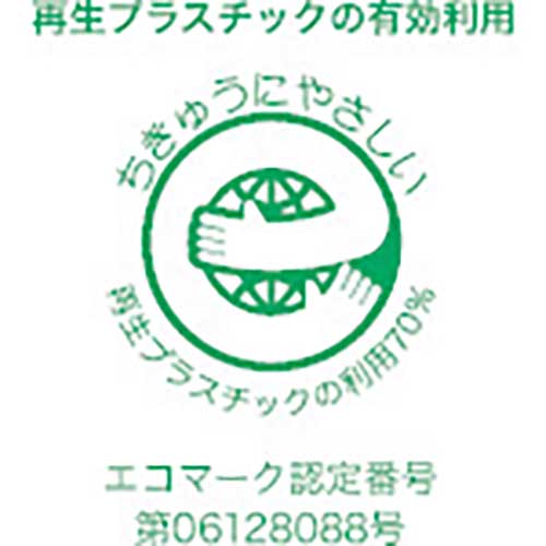 積水 エコポリペール角型#35 本体 PEK35H