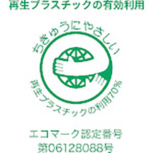 積水 エコポリペール角型#45本体 PEK45H