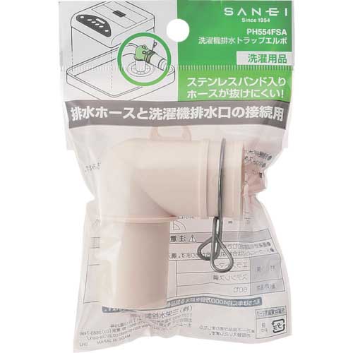 SANEI 洗濯機排水トラップエルボ 排水ホース接続用 ステンレス SANEI 洗濯機排水トラップエルボ 排水ホース接続用 ステンレス