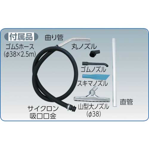 RYOUSEI 掃除機 三相200V 3.7kW 46Lバケツ RA-3505L