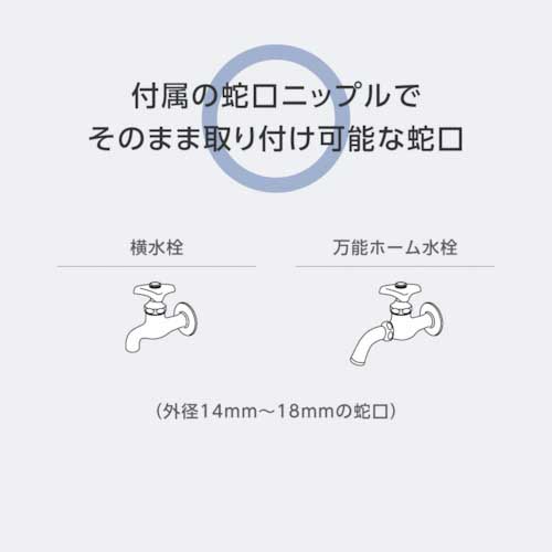 【廃番】タカギ ホースリール マーキュリーIIツイスター 20m RT220TNB