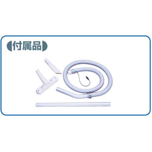 Suiden 微粉塵専用掃除機(パウダー専用クリーナー集塵機 乾式) SGV-110DP-PC