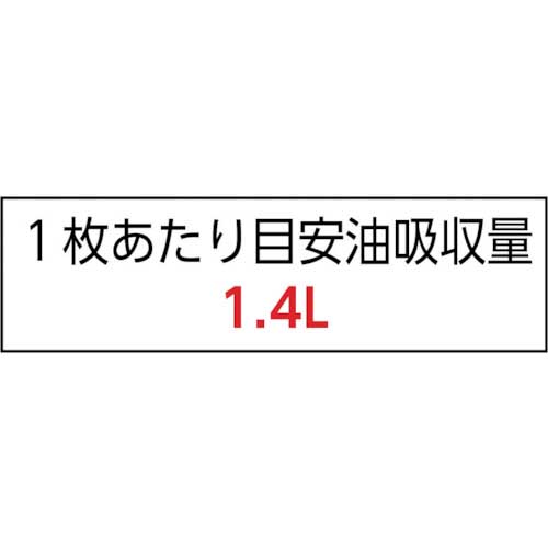 壽環境機材 油吸着材 スーパーアタックM10 (100枚入) SUPERATTACKM10