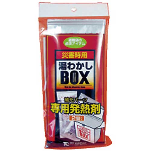 トライ 災害時用 湯わかしBOX専用発熱剤 UWB-P1