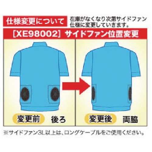 XEBEC 【2025今季完売】 綿薄手現場服ヘリンボン空調服XE98002-62-3L アーミーグリーン XE98002-62-3L