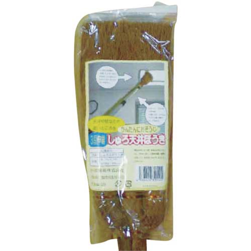 小池 しゅろ天井ホウキB(3段伸縮アルミポール使用) YF-ATJL02B