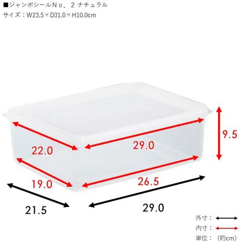 TONBO ジャンボシール NO.2 6202