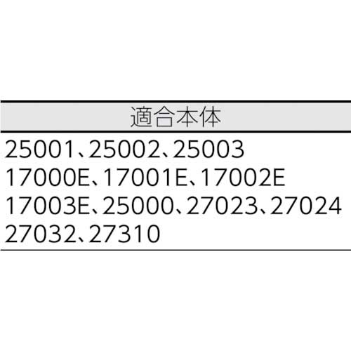 サンプラ 交換用先端ノズル 黄 90828