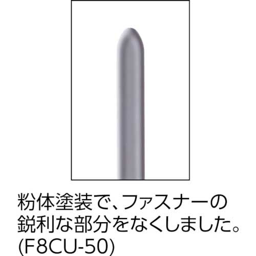 LIHIT カラーファスナー(粉体塗装 50本入り) F8CU-50