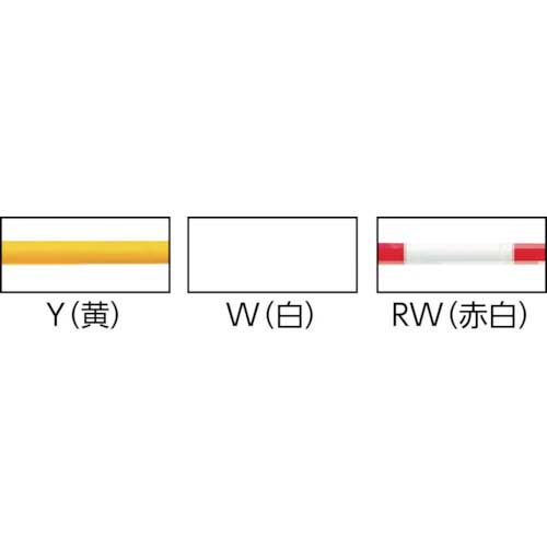 サンポール アーチ 車止め 固定式(スチール) 黄色 FAH-7U15-650(Y)の 