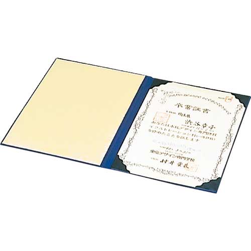 ナカバヤシ 証書ファイルレザー/A4/紺 FSL-A4B