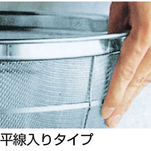 SUGICO ステンレス万能ザル 30cm 18-8 FZ-300