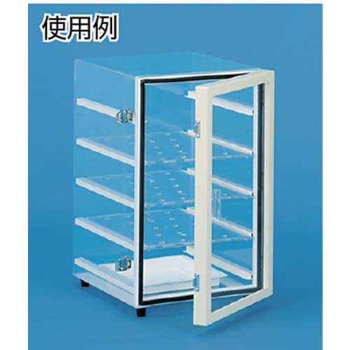 新光 アクリルデシケーター H-320