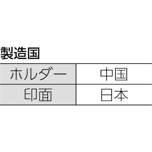 uni キャップレスネーム印 イージー・テン(ユーザーオーダー式)用補充液 HEC400 朱 1PK(2本入) HEC400.16