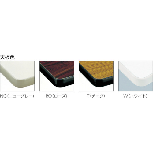 TOKIO 天板跳上式スタックテーブル(パネル付) 1800×450mm 天板色 