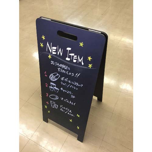 （まとめ）光 ハンド式スタンド黒板 大 HTBD-104（×3セット） まとめ）光 ハンド式スタンド黒板 大 HTBD-104（×3セット） まとめ）光