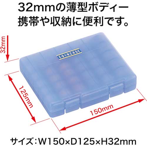 OP コインケース 幅150×奥行125×高さ32mm M-650