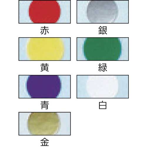 ニチバン マイタックカラーラベル(混色:赤、黄、緑、青、白)ML-120 丸8mm ML-120