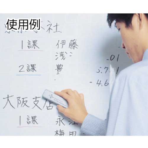 マグエックス マグネットイレーザー ロング MMRE-L