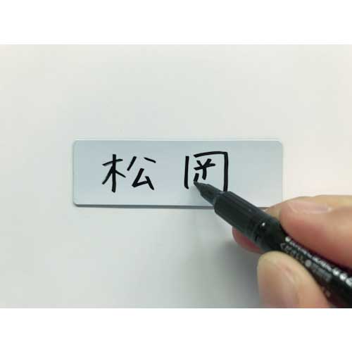 マグエックス マグネットラベル M 15枚入り MNAME-M