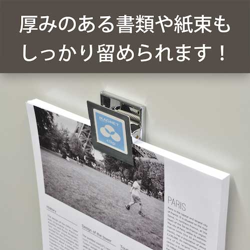 マグエックス マグネットクリップL MPS-L