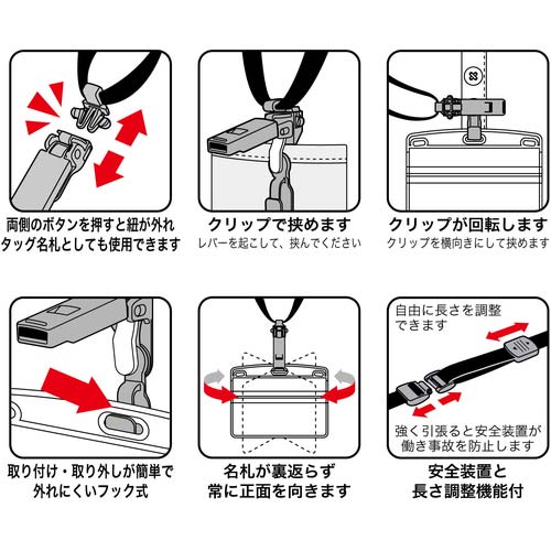 OP 吊り下げ名札 脱着式 ヨコ名刺 ホイッスル付 5枚 青 NL-18-BU