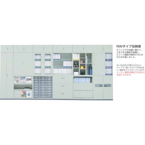 NAIKI 収納庫 NW型 天板(片面)W900×D450用 NW-900STP-WH